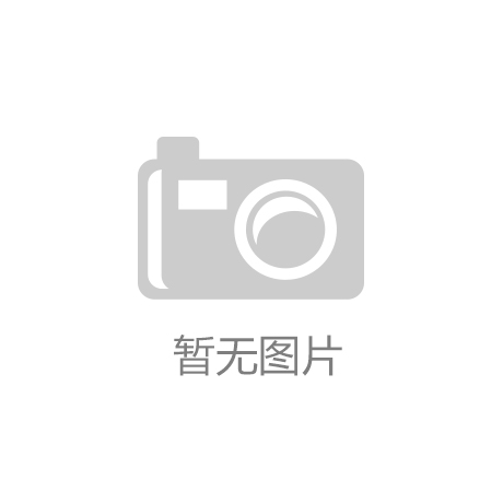 九州酷游|ta66.app番茄社区|别只盯计算机和金融！20